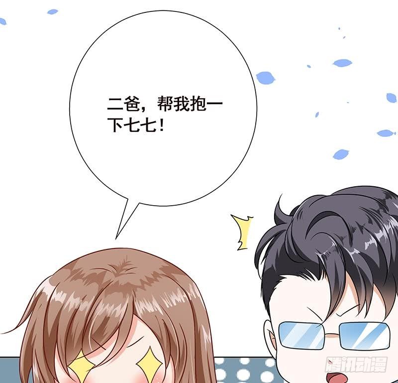 第93话 皮鞭14