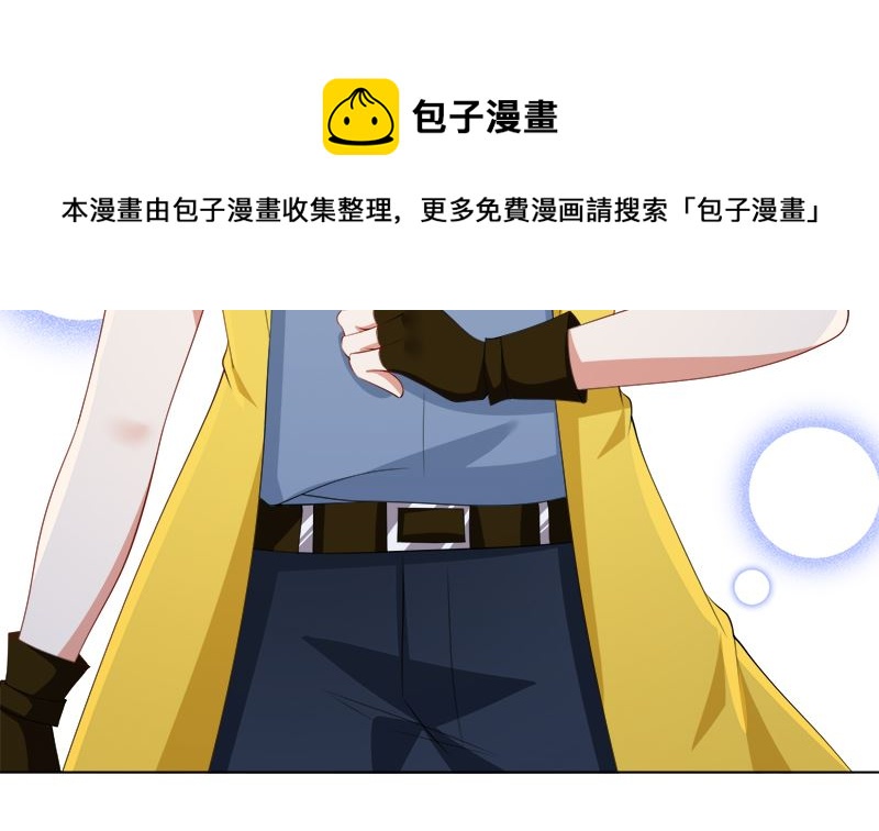 第424话 卒子将军44