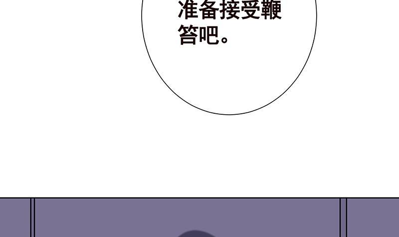 第77话 送你们上天21