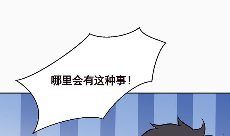 第212话 全城尸变31