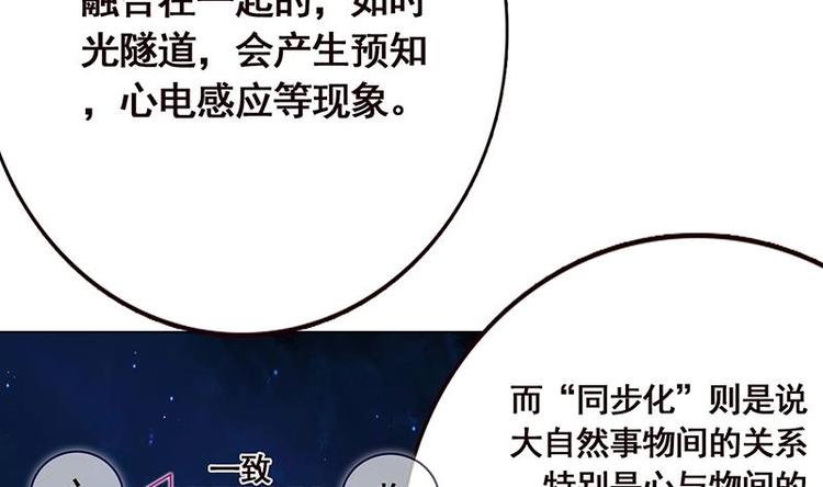 第22话 渣男再至24
