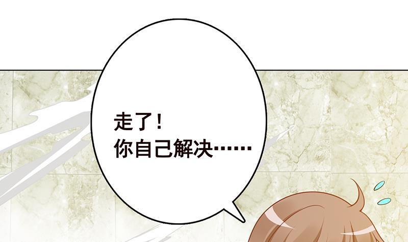 第307话 你自己解决40