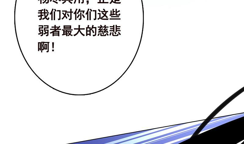 第225话 Love Feeding71
