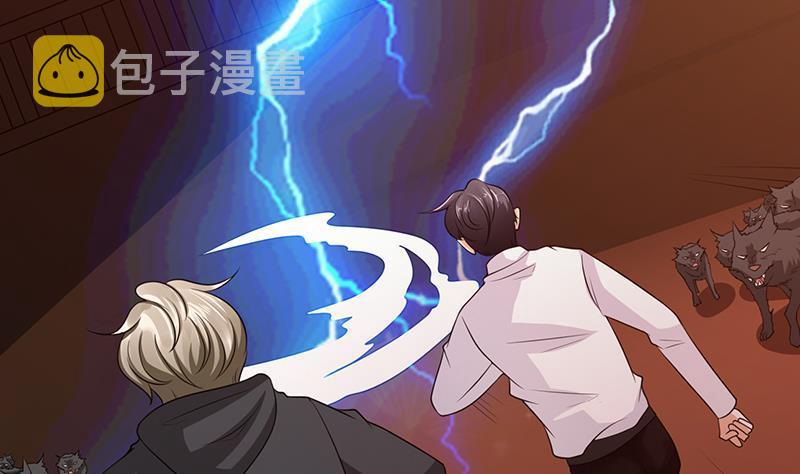 第178话 基因进化61