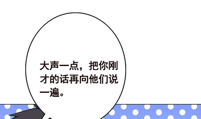 第312话 萱草终结者1