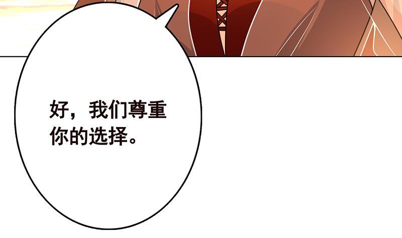 第322话 除了自己，谁也不值得信任40