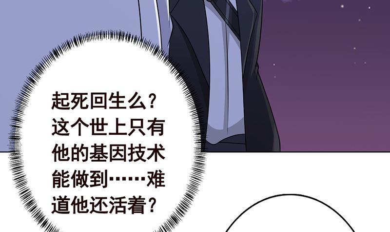 第289话 起死回生24
