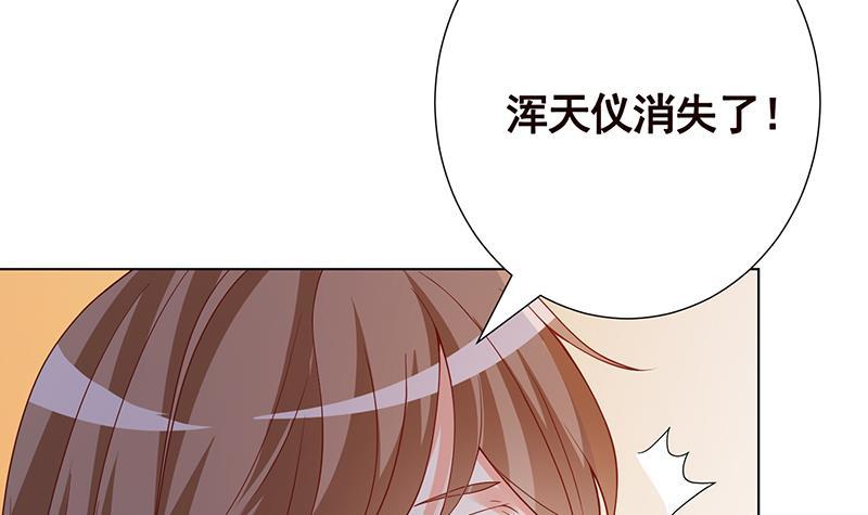 第245话 不死灵药18