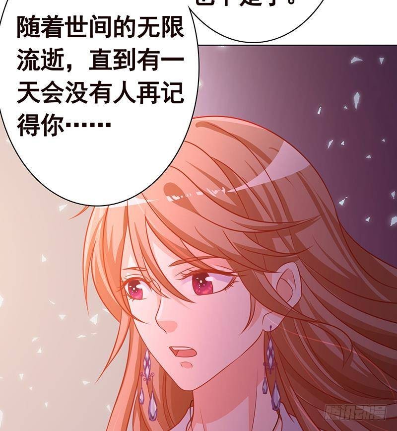 第216话 心跳誓约59
