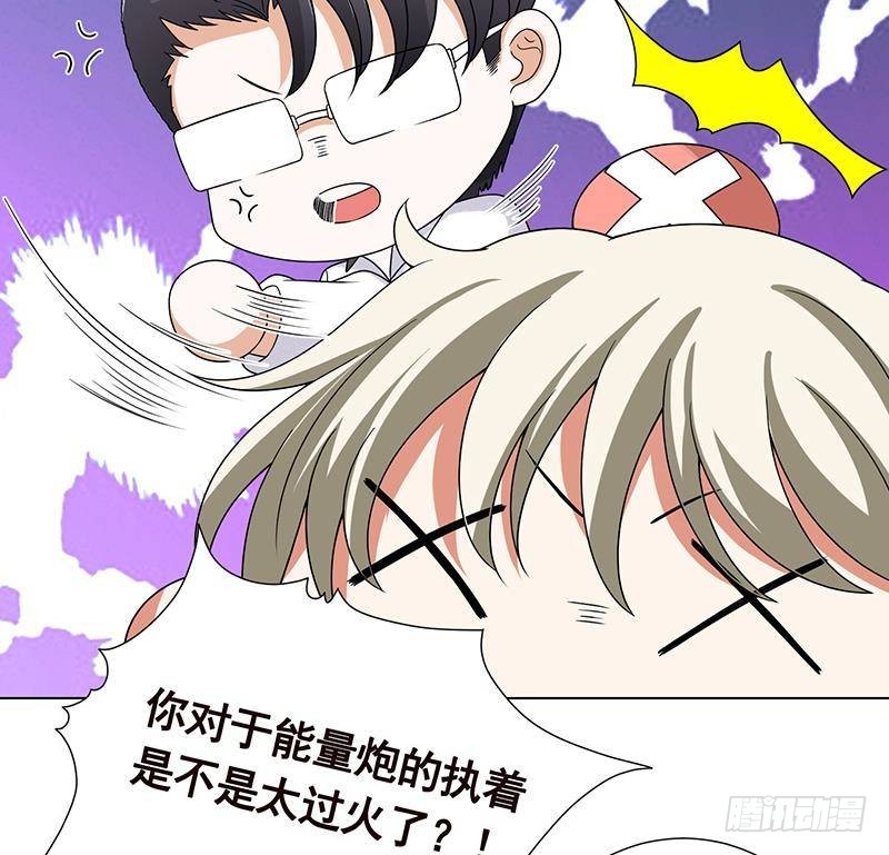 第284话 海神之怒28