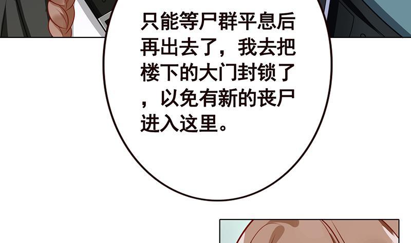 第84话 安排上了23