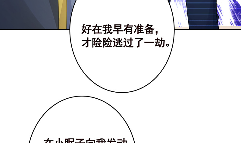 第391话 坑货的恐怖之处4