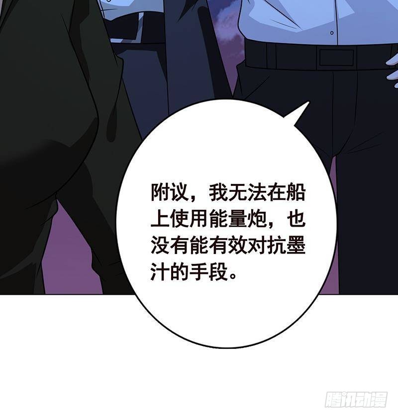 第286话 青然之战63