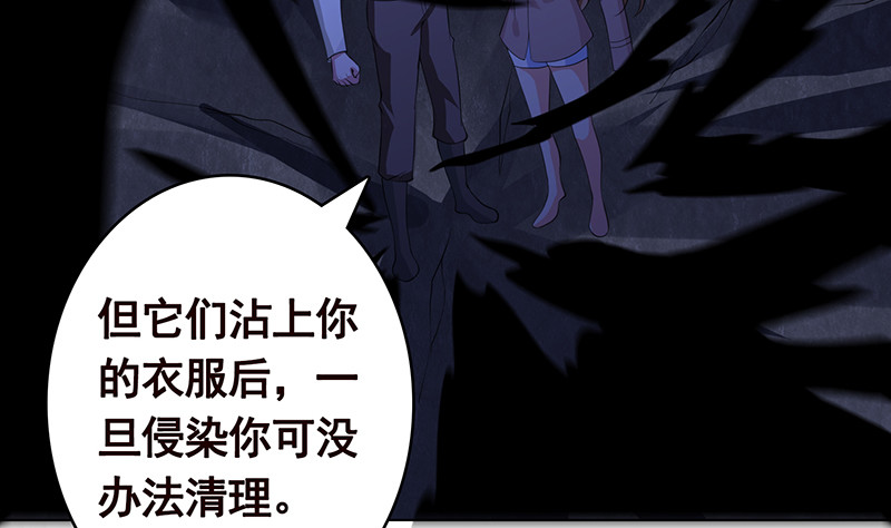 第383话 25号房间的秘密71