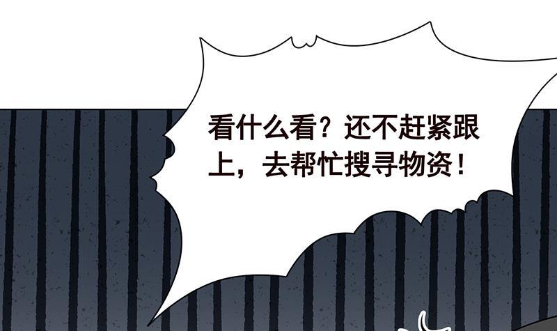 第252话 女王33