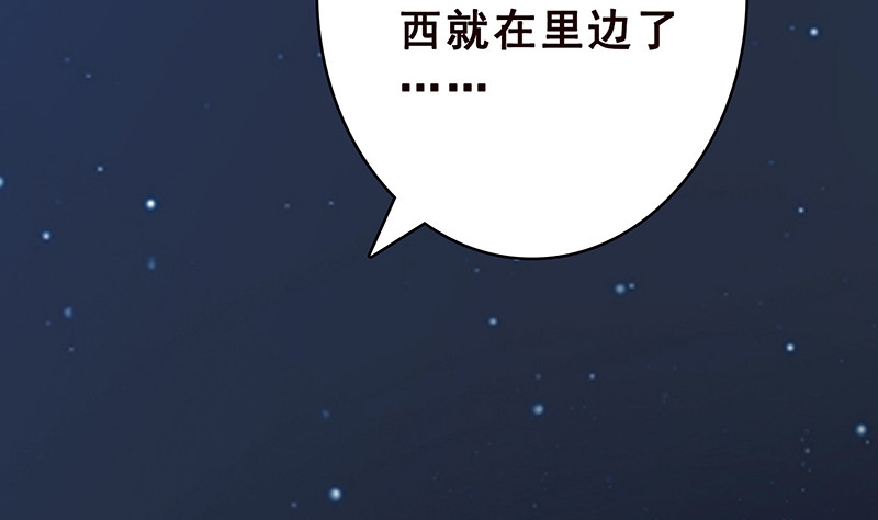 第375话 我就是那么强大23
