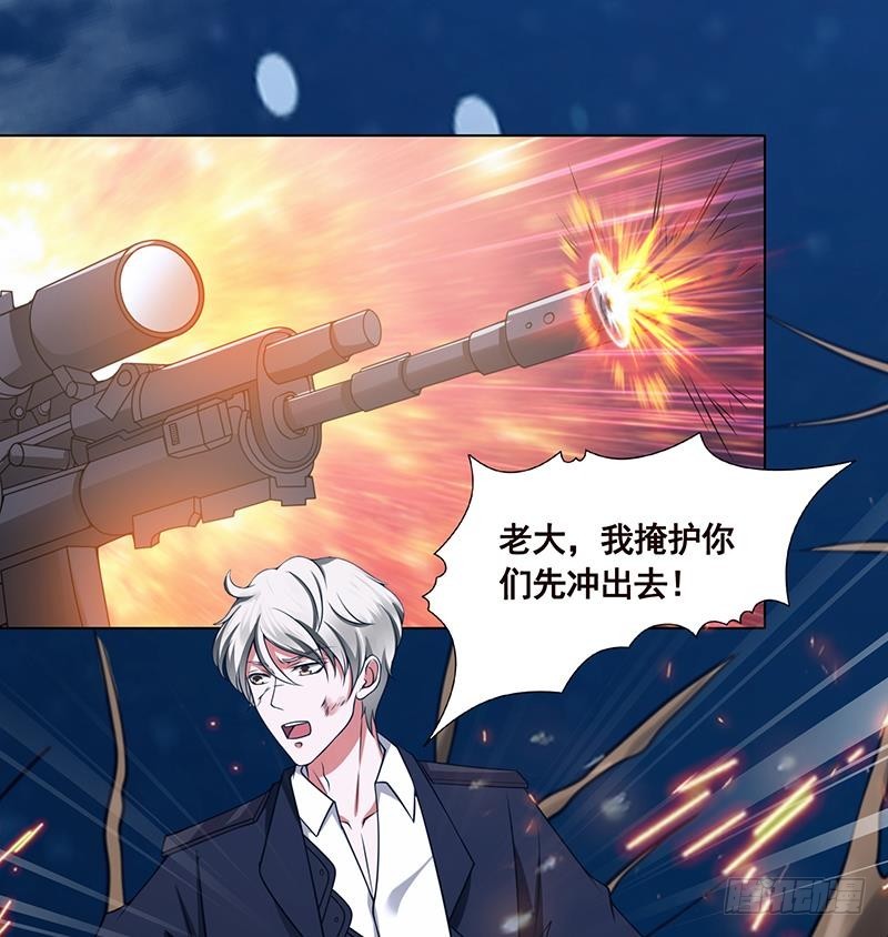 第43话 惊魂夜26