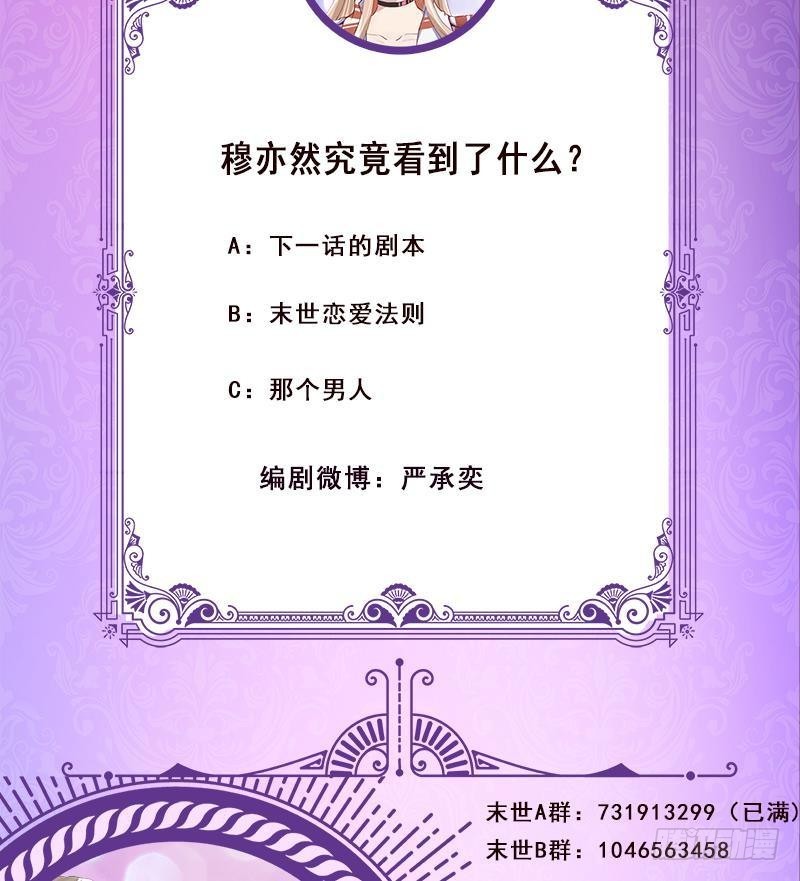 第249话 避难所68