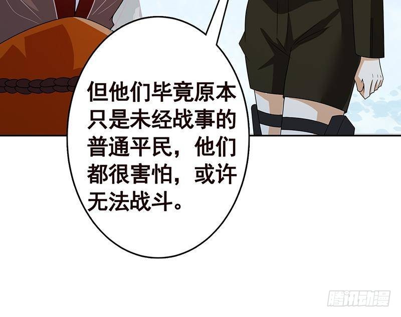 第342话 你要永远相信光45