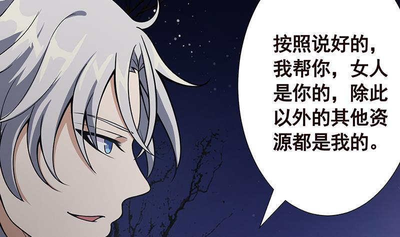 第114话 女人，你是我的22