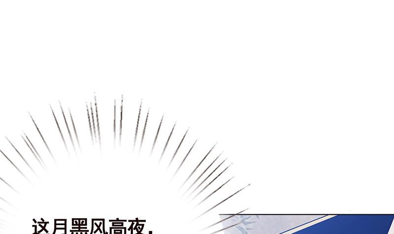 第44话 嘘！33