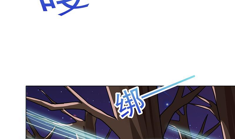 第228话 奇金天锁41