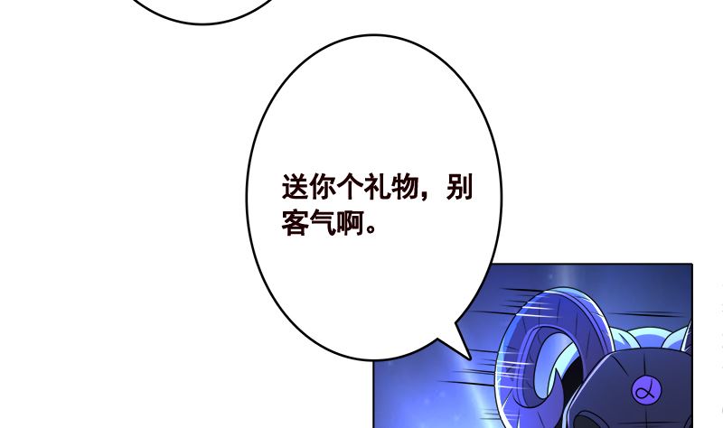 第421话 必杀的机会29