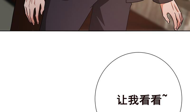 第58话 包君满意24