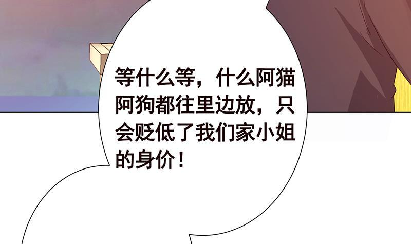第328话 跪下唱征服3