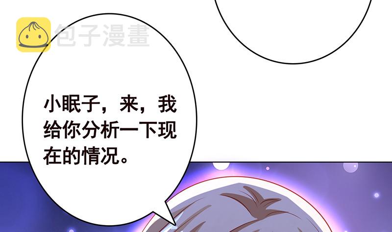 第384话 360度姿势任切换56