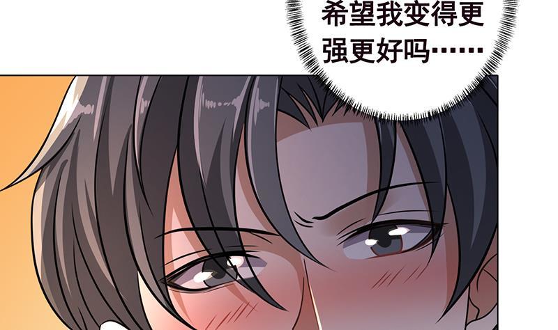 第205话 鸿门宴23