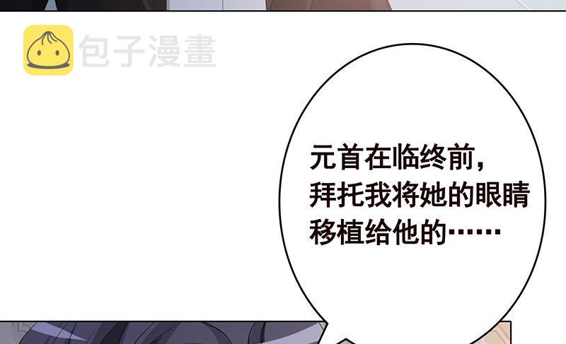 第354话 123，给你看到光52