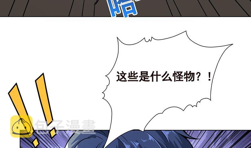 第118话 鱼群大暴走10