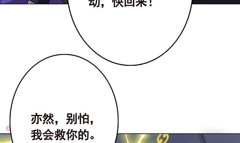 第285话 怒放的黑炎54