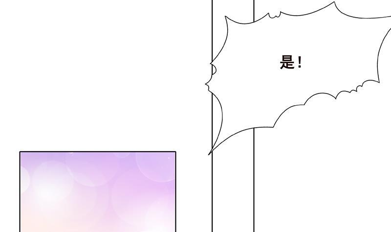 第60话 威胁4