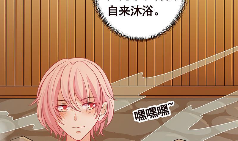 第230话 便宜你了3