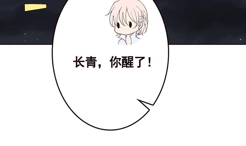 第132话 感谢你的顺风车33