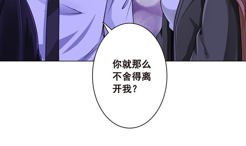 第80话 万能药45