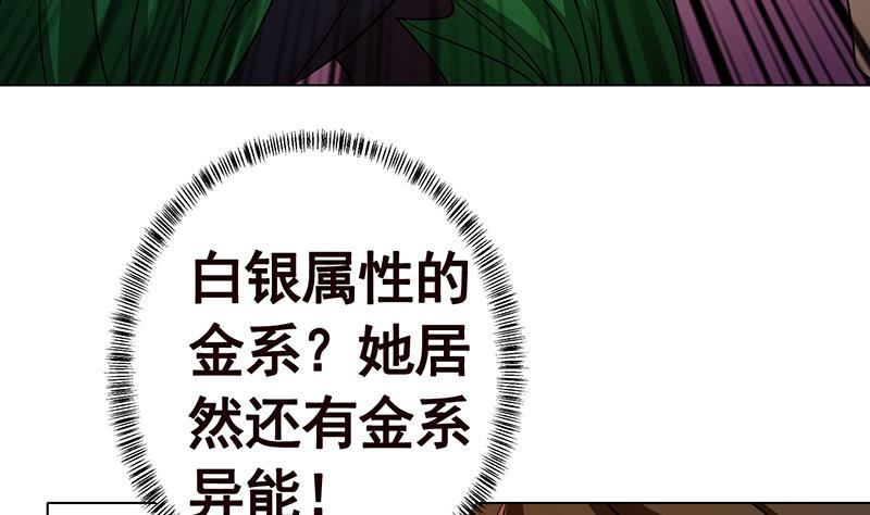 第270话 浴火涅槃52