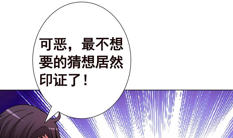 第139话 饲养丧尸61