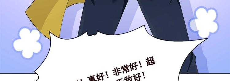 第411话 分身的真相51