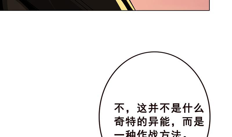 第192话 一骑当千6