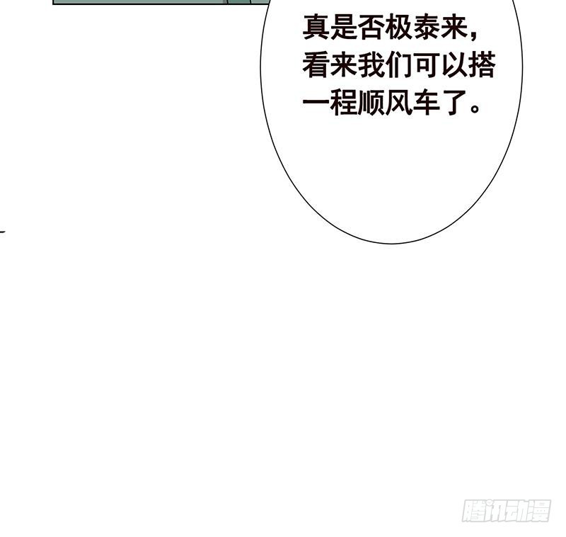 第65话 不可回收垃圾60
