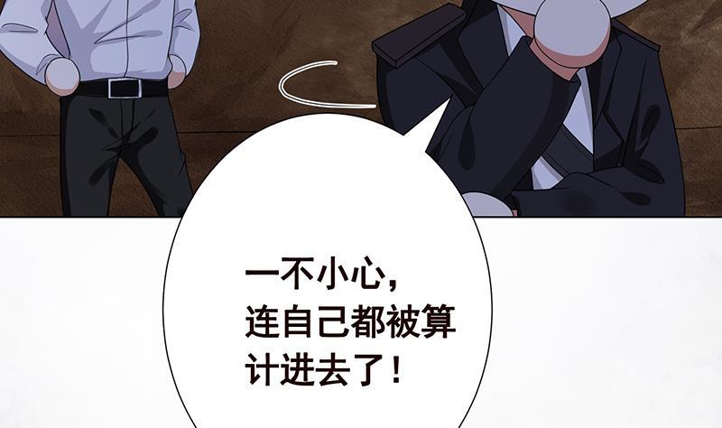 第252话 女王53