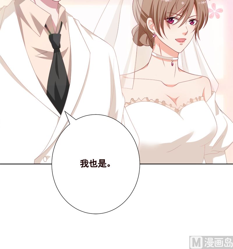 第425话 末世恋爱法则33