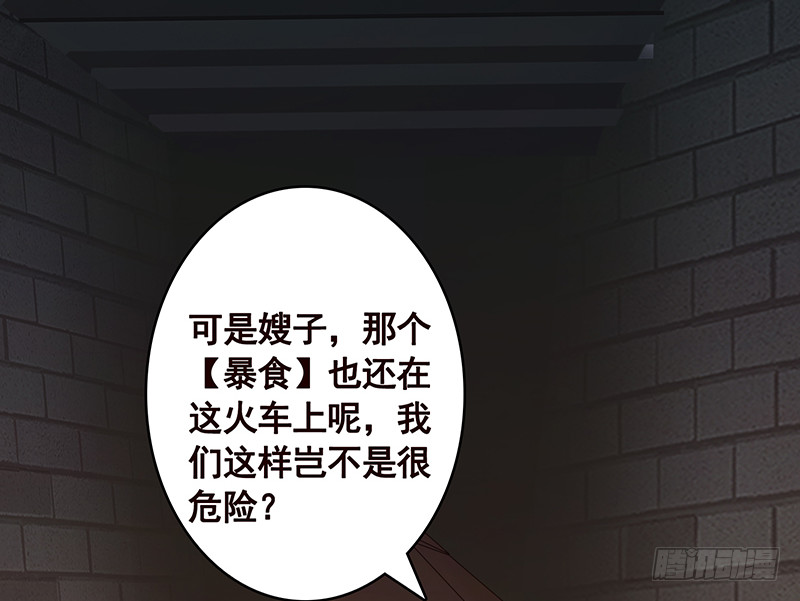 第393话 克隆人22