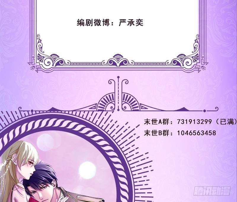 第335话 精神链接77