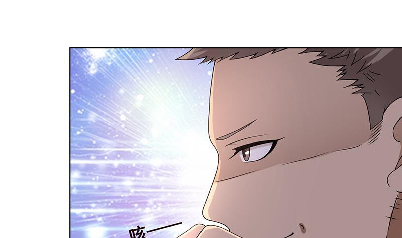 第66话 迷药24