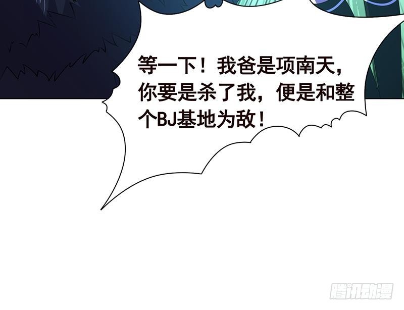 第130话 大开杀戒31