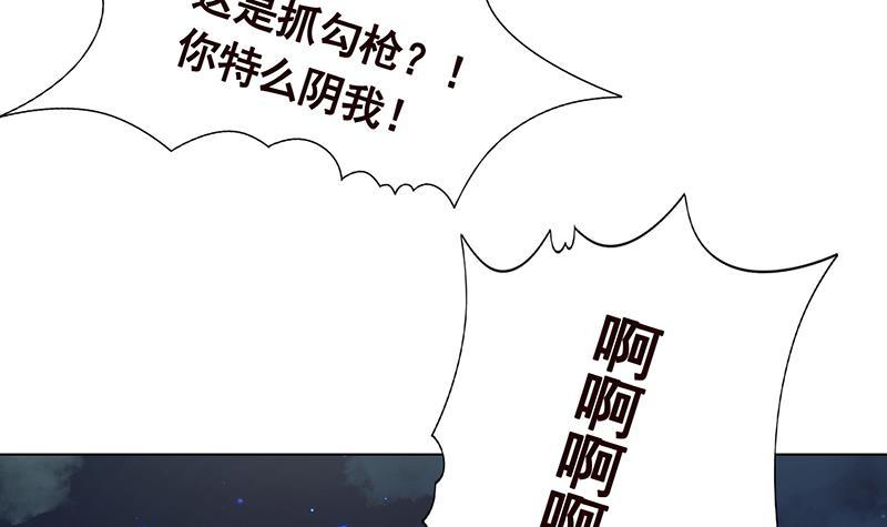 第207话 诡异的丧尸21